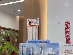 -泰康拜博口腔(松江印象城臻尔店)
