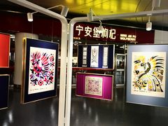 -银川河东国际机场