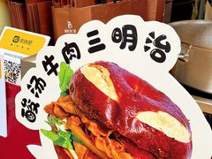 -杭州来福士中心