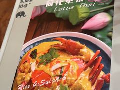 -荷花泰菜(东方新天地店)