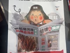 -钱锋炭缸烧烤(南湖大路总店)