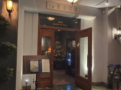 -夏朵花园(复兴西路店)