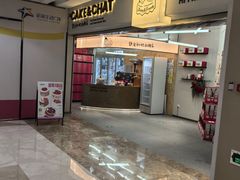-静宜和她的朋友(星海广场店)
