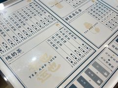 -茶也运也(望京万科店)