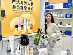 -山姆会员商店(上海浦东店)
