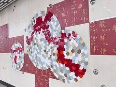 -成寿寺(地铁站)