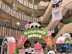 -金鹰国际购物中心(江都店)