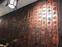 餐具摆设-双喜老铺(人民广场店)