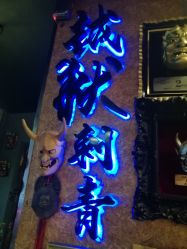 点击看大图 -越域刺青