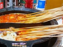 -钢管厂五区小郡肝火锅串串香(总店)
