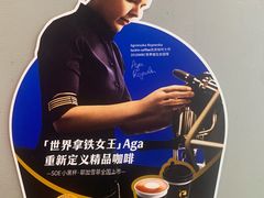 -瑞幸咖啡(金中环国际商务大厦店)