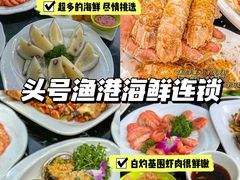 -亚龙湾热带天堂森林公园
