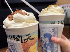 -茶颜悦色(登高路上店)