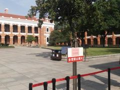 -辛亥革命博物院北区