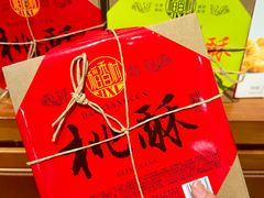 -稻香村(文殊院旗舰店)