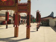 -泰国华泰地产