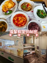 -金鹰国际月子中心(新街口店)