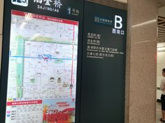 -马文章胖子甑糕(洒金桥店)