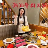 成都探店 潮汕牛肉火锅