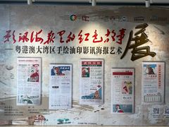 -福田区文化馆(景田东一街)