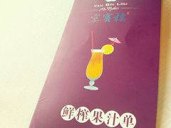 android_upload_pic-大柴·宴宾楼(芥园西道店)