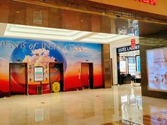 -乐天百货(环球中心店)