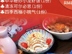 -仙隐小鹿中华料理(南宁万象城店)