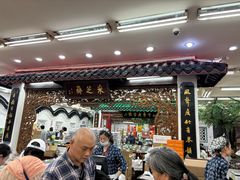 -采芝斋评弹茶馆(观前街店)
