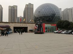 -陕西自然博物馆