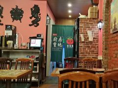 -番茄屋葡式美食(总店)