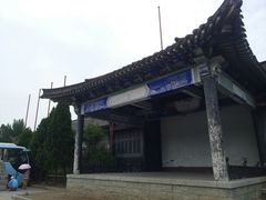 -戚继光故里