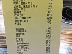 菜单-小郡肝串串香火锅(金桥店)