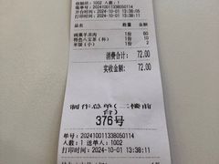 -三益轩(总店)