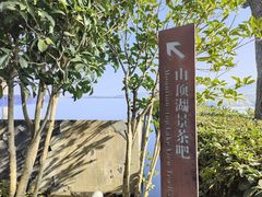 -天目湖涵田度假村