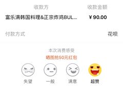 -富乐满韩国正宗炸鸡韩国料理(虹泉路店)