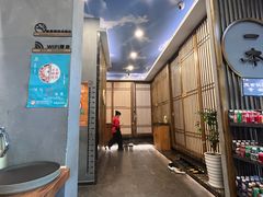 -一本料理(西溪天街店)