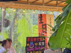 -茅草房·河畔园林火锅