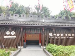 -泸州老窖景区