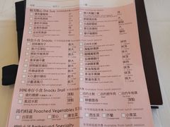 -美心皇宫(沙田大会堂店)