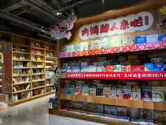 -PAGEONE(北京坊店)