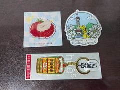 -美罗城