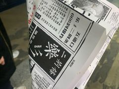 -乐乐姐超级土豆(中关村5号店)
