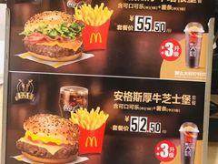 -麦当劳(北京南站店)