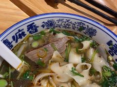 -嘻小北·兰州清汤牛肉面(太平洋森活天地店)