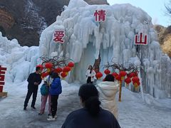 -爱情山风景区