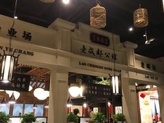 -陈麻婆豆腐总店