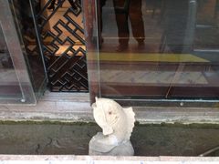 iphone_upload_pic-老牌坊•鲁菜名店•地道济南菜(大观园商埠店)