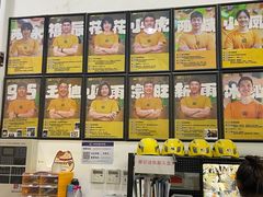 -问山MountQuest攀岩馆