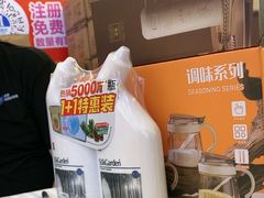 -红星美凯龙(北京北四环店)