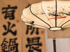 -庭院·冰煮羊·北京涮肉(西单店)